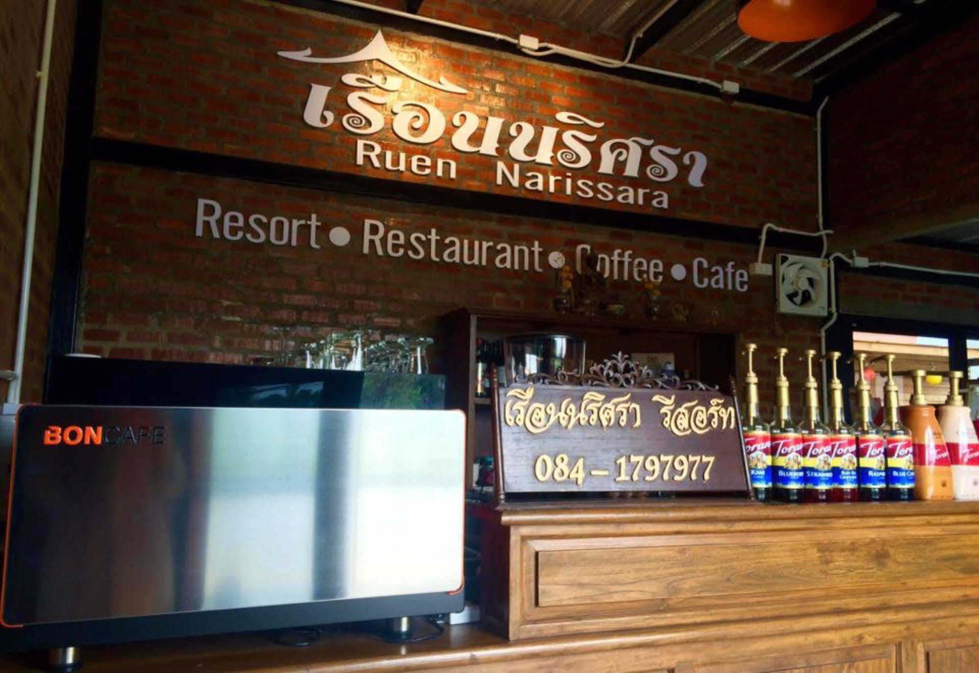 Ruen Narisra Resort Sukhothai Exterior photo