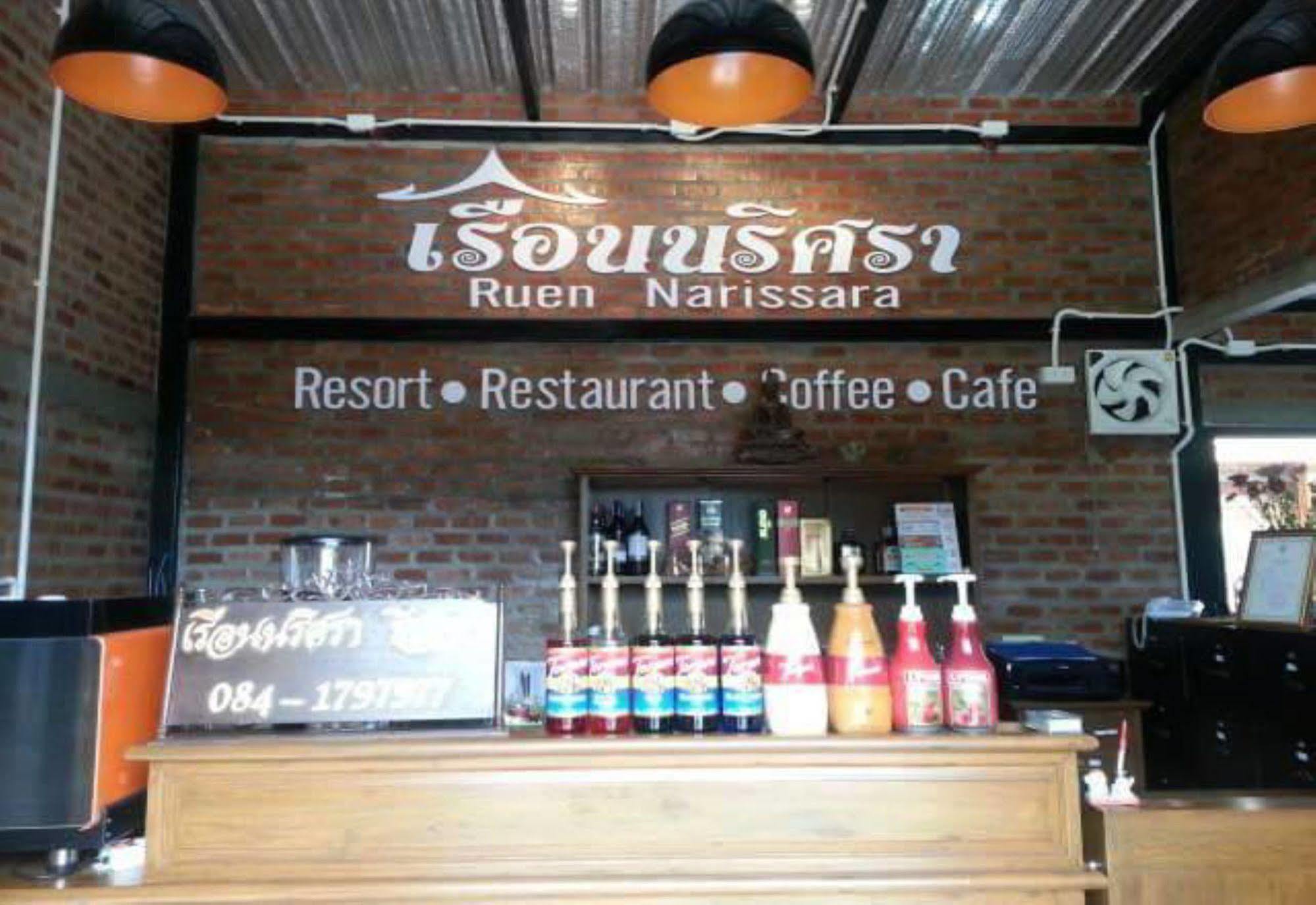 Ruen Narisra Resort Sukhothai Exterior photo